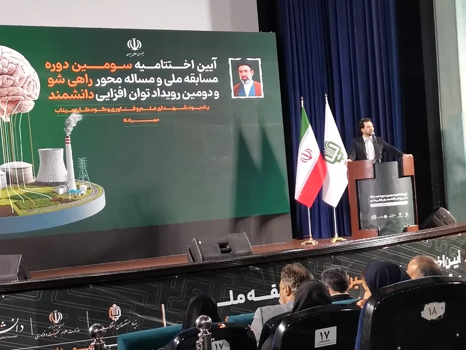 Closing ceremony of the 3rd Rahi Sho national competition, September 2026; enlarge